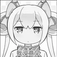 找个可以安利的人