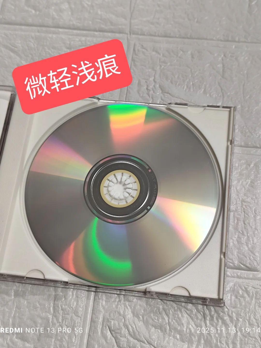 ( 港CD ) 区瑞强 - 民歌味道