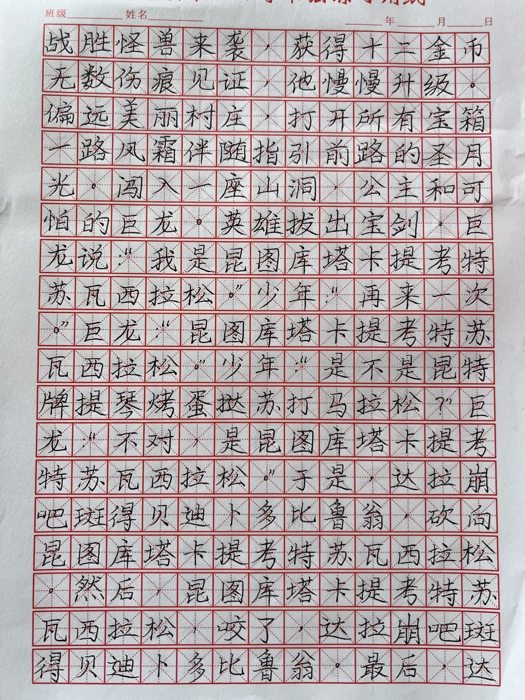 抄手周深歌词：《达啦崩吧》不愧是二次元神曲