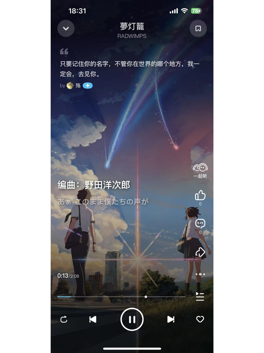 世界动漫日 | 概念版的二次元世界