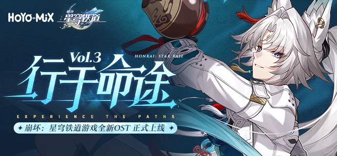 米哈游音乐又获奖？1600星琼在向我招手！