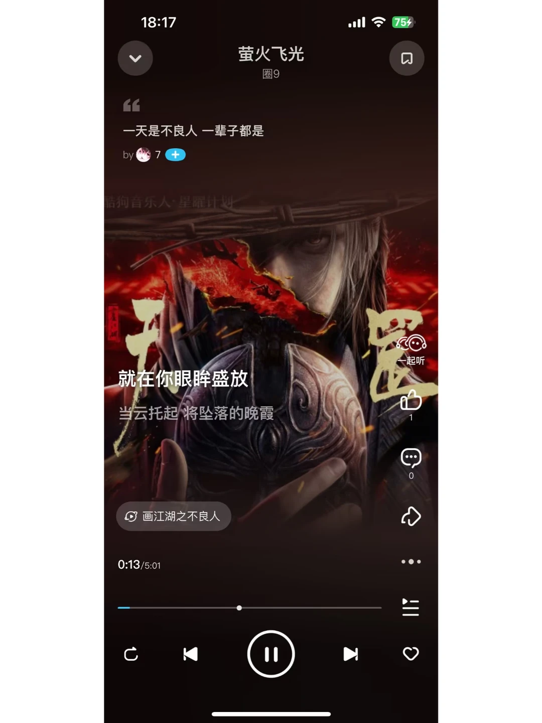 世界动漫日 | 概念版的二次元世界
