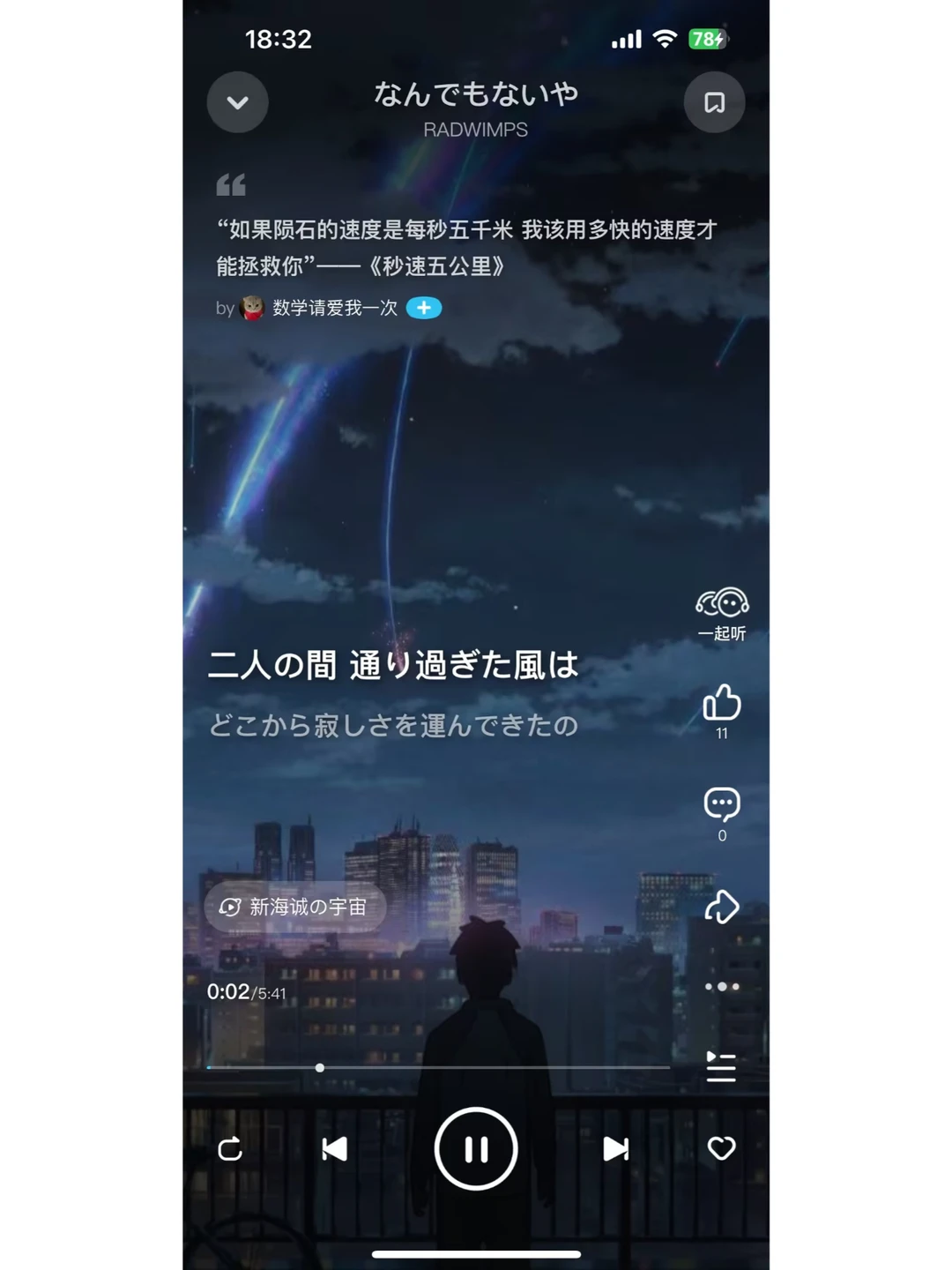 世界动漫日 | 概念版的二次元世界