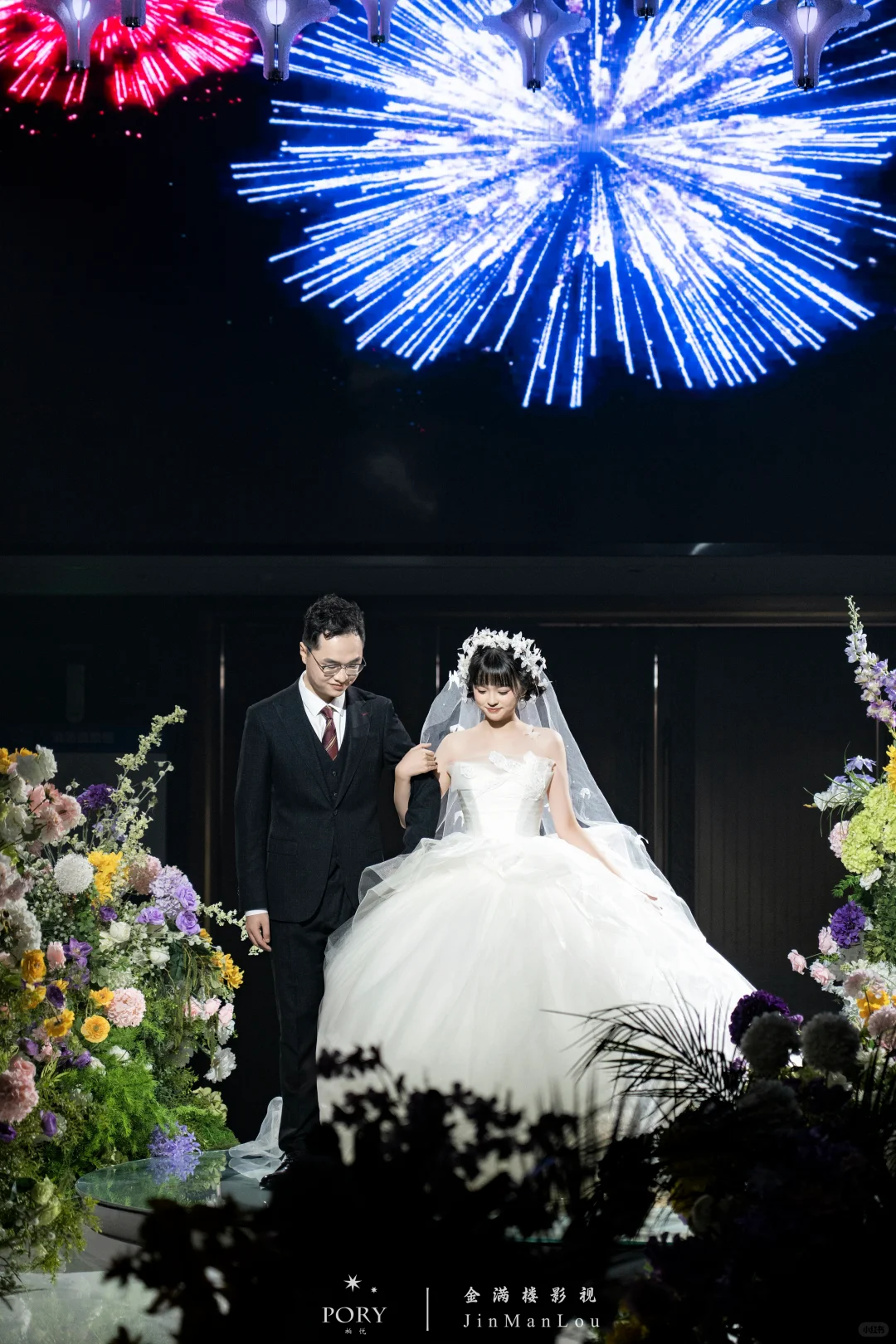 当一对老二次元决定结婚