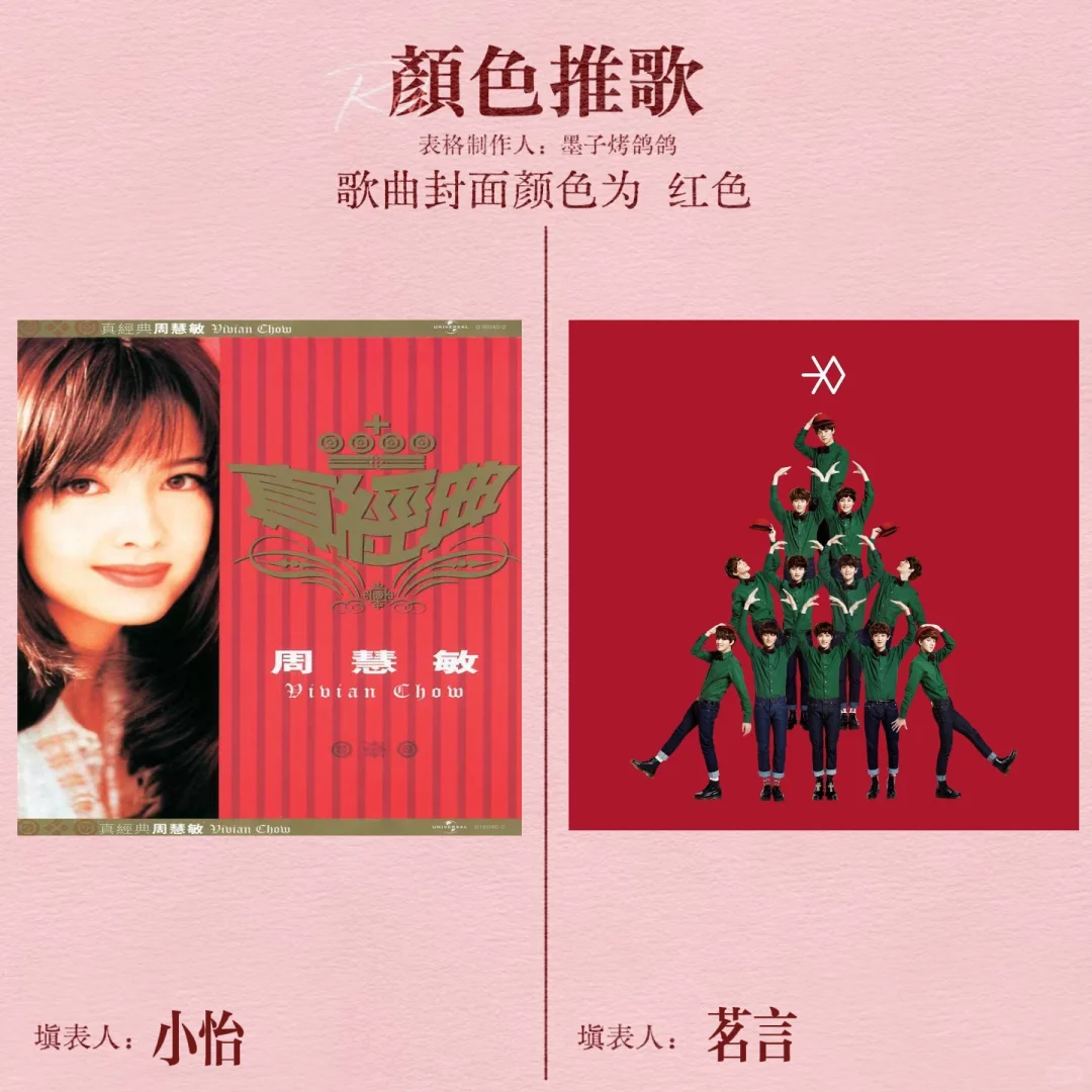 跟好朋友玩了颜色拼歌