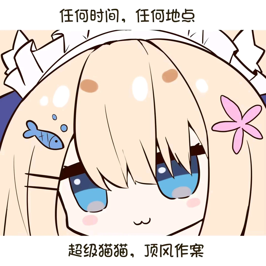 突击检查！你们都在听什么二次元歌！！