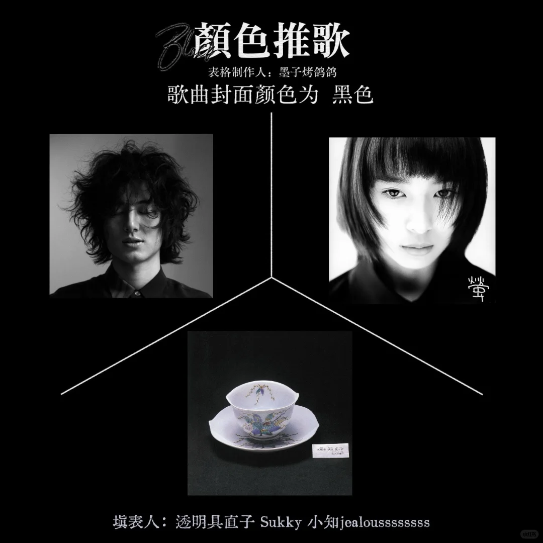 跟好朋友一起玩了颜色推歌！