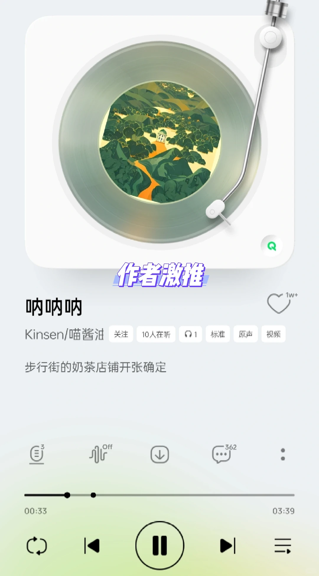 原神满星歌曲