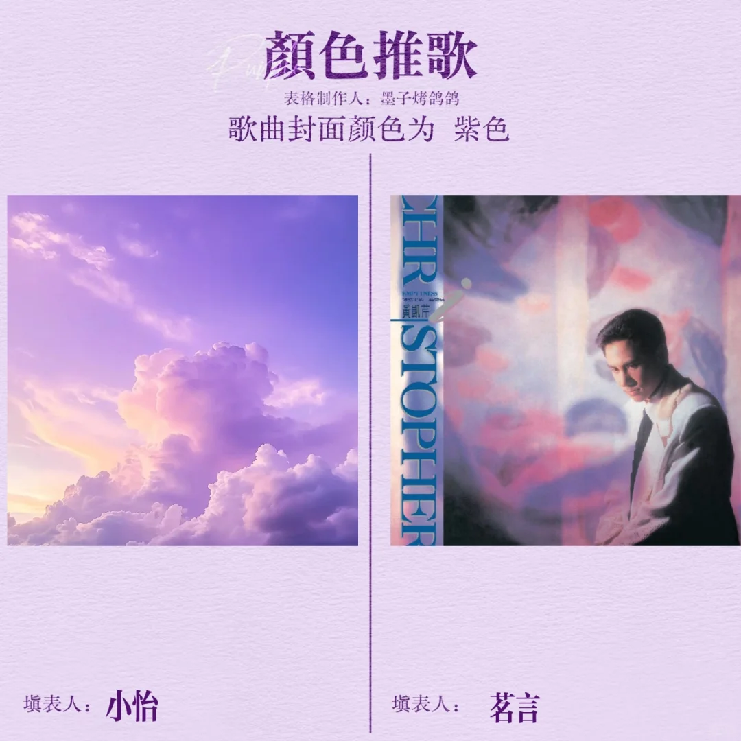 跟好朋友玩了颜色拼歌