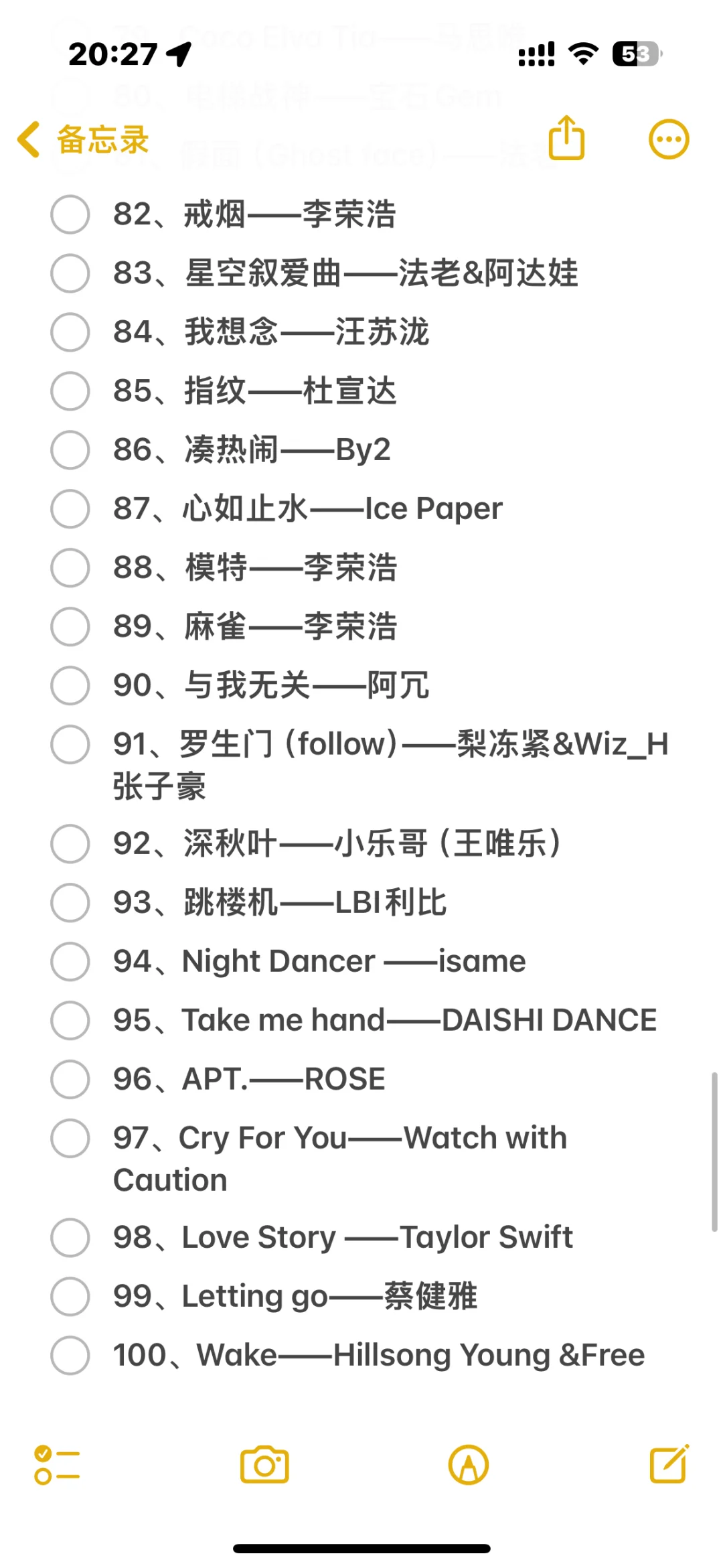 这也太好听了吧！重温我最喜欢的歌曲～