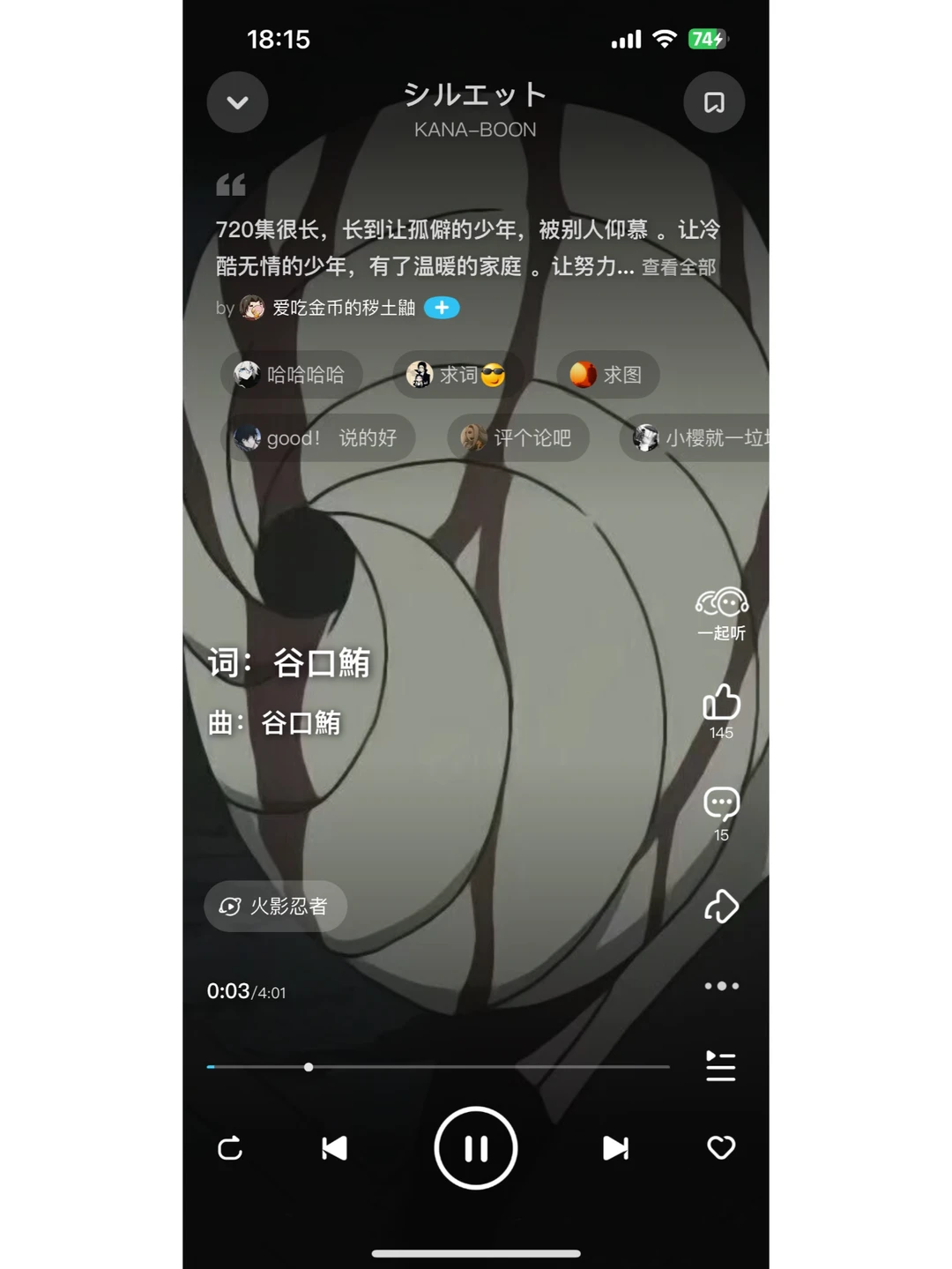 世界动漫日 | 概念版的二次元世界