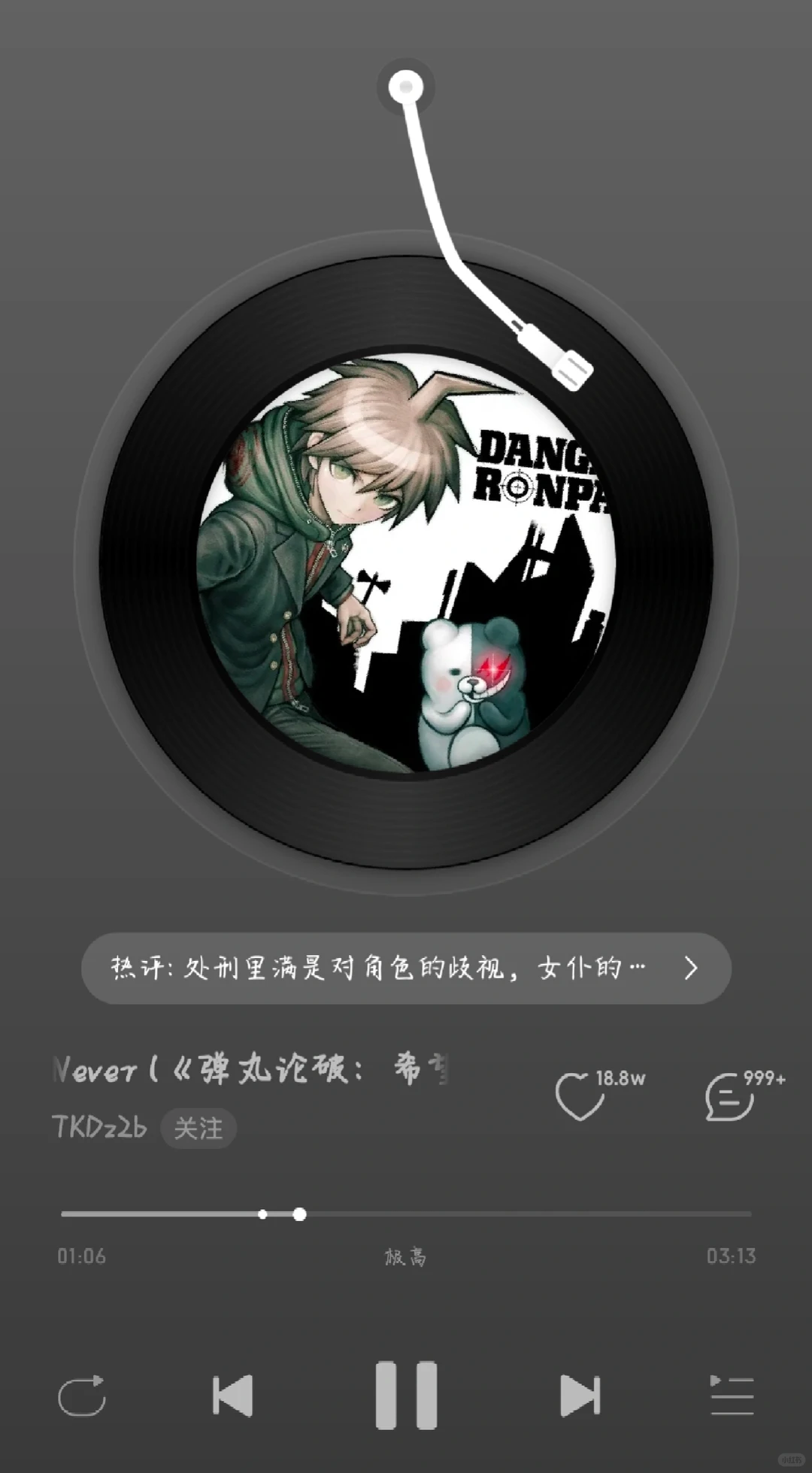 这个宝藏歌单！建议食用