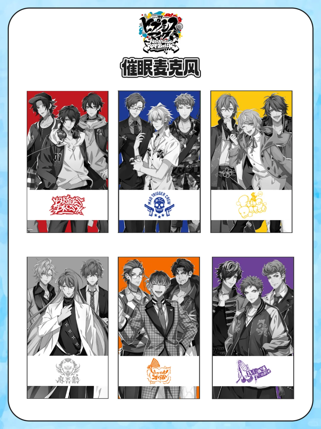 那些年玩过的全帅哥音乐🎵企划