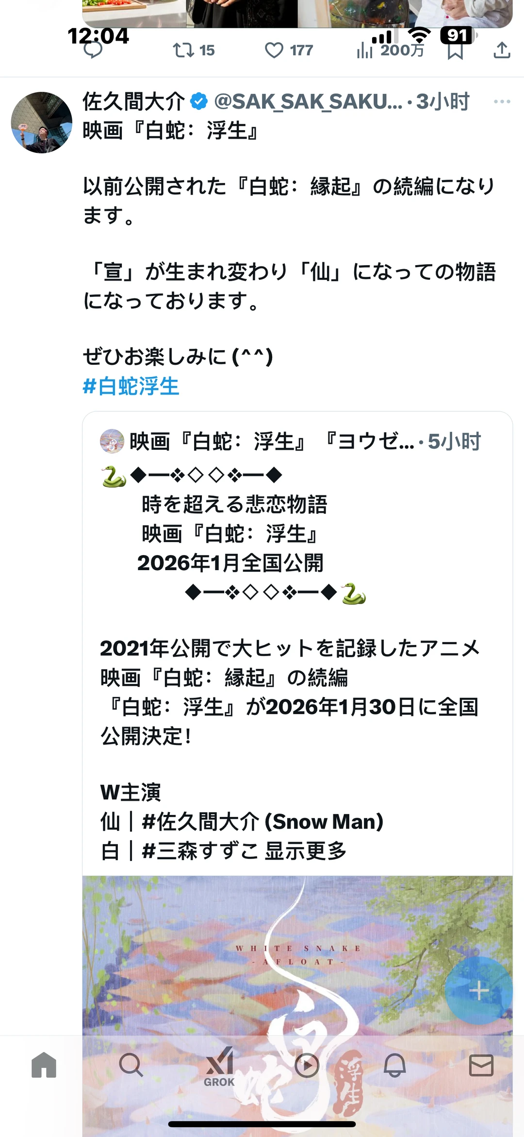 好期待会有新的国风歌曲吗