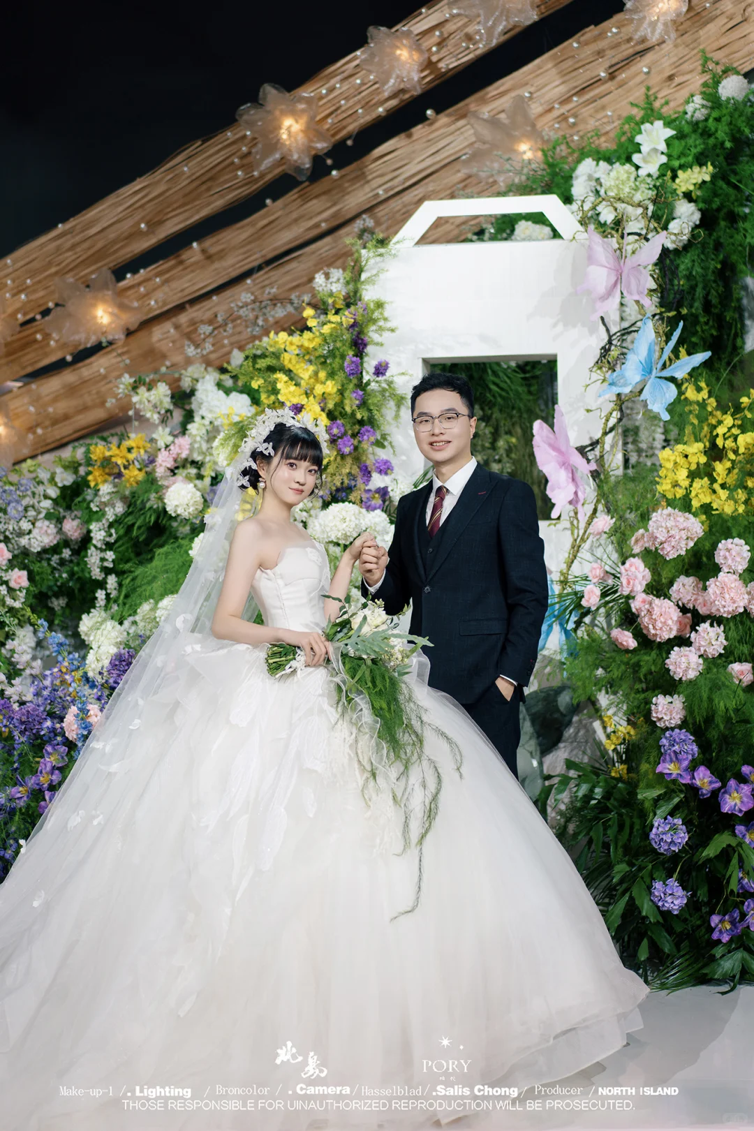 当一对老二次元决定结婚