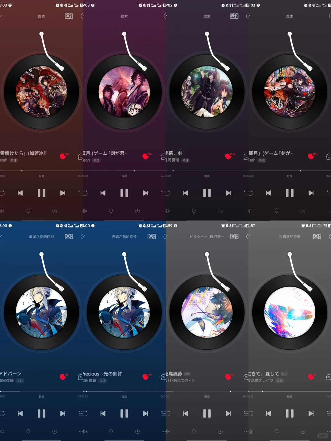 日乙戒断反应之：单曲循环主题曲😭