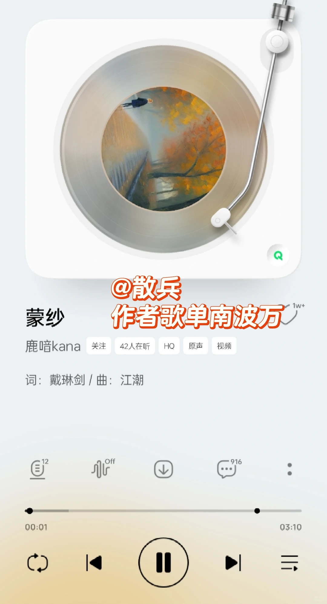 原神满星歌曲