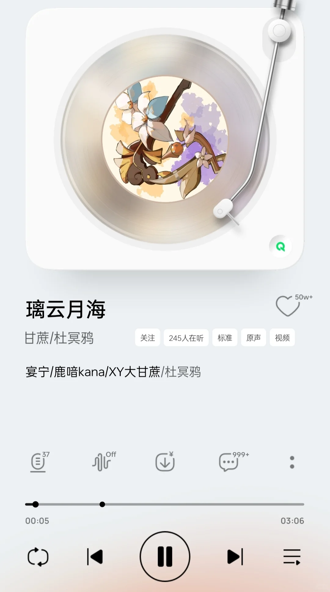 原神满星歌曲