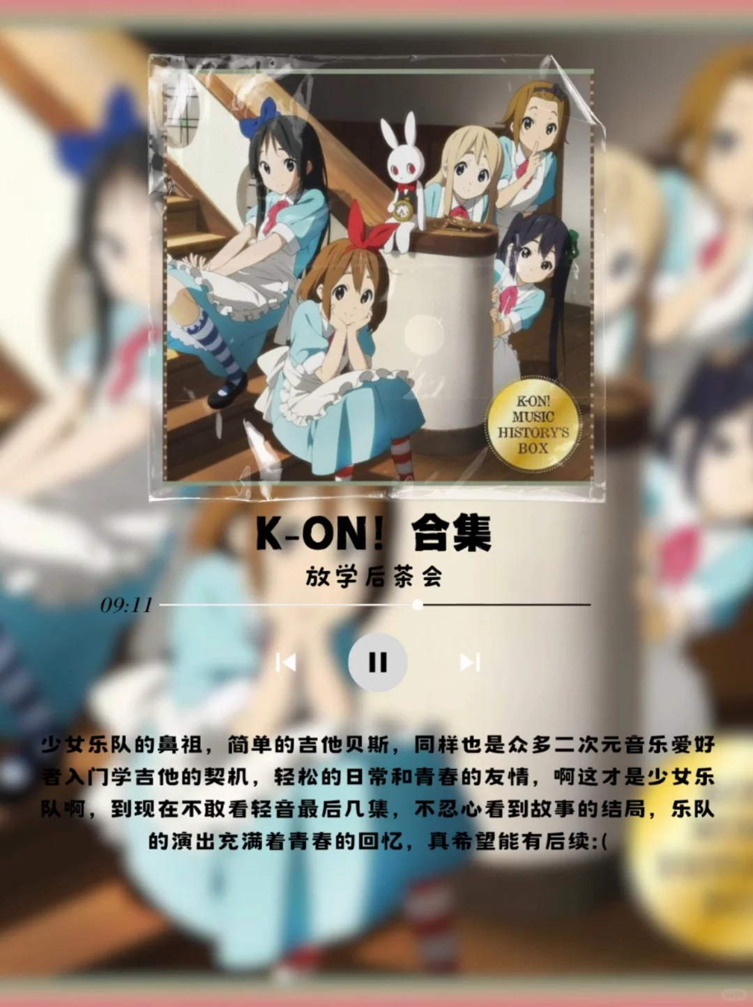 二次元里不得不品的动漫名曲😋试听