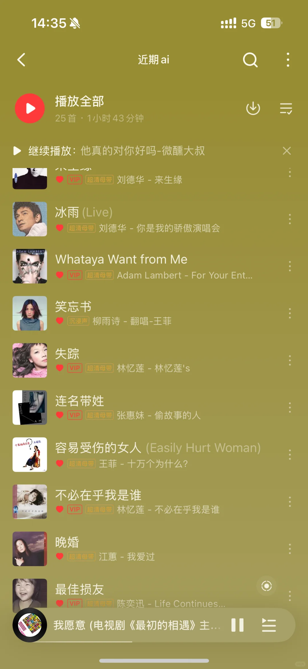 有00后喜欢听老歌的吗