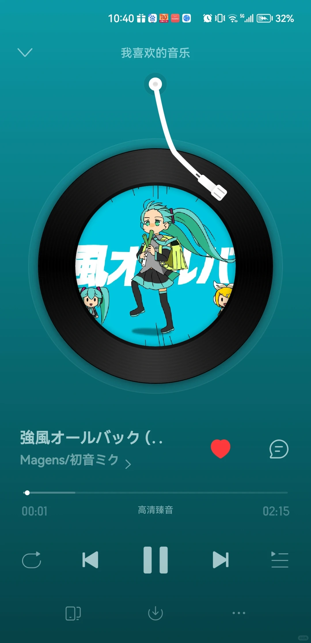 私人雷达，今天从Loveit开始