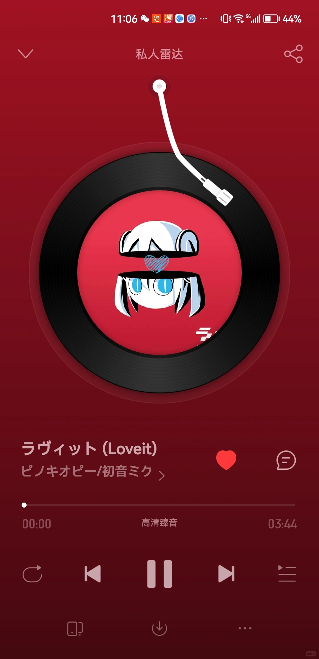 私人雷达，今天从Loveit开始