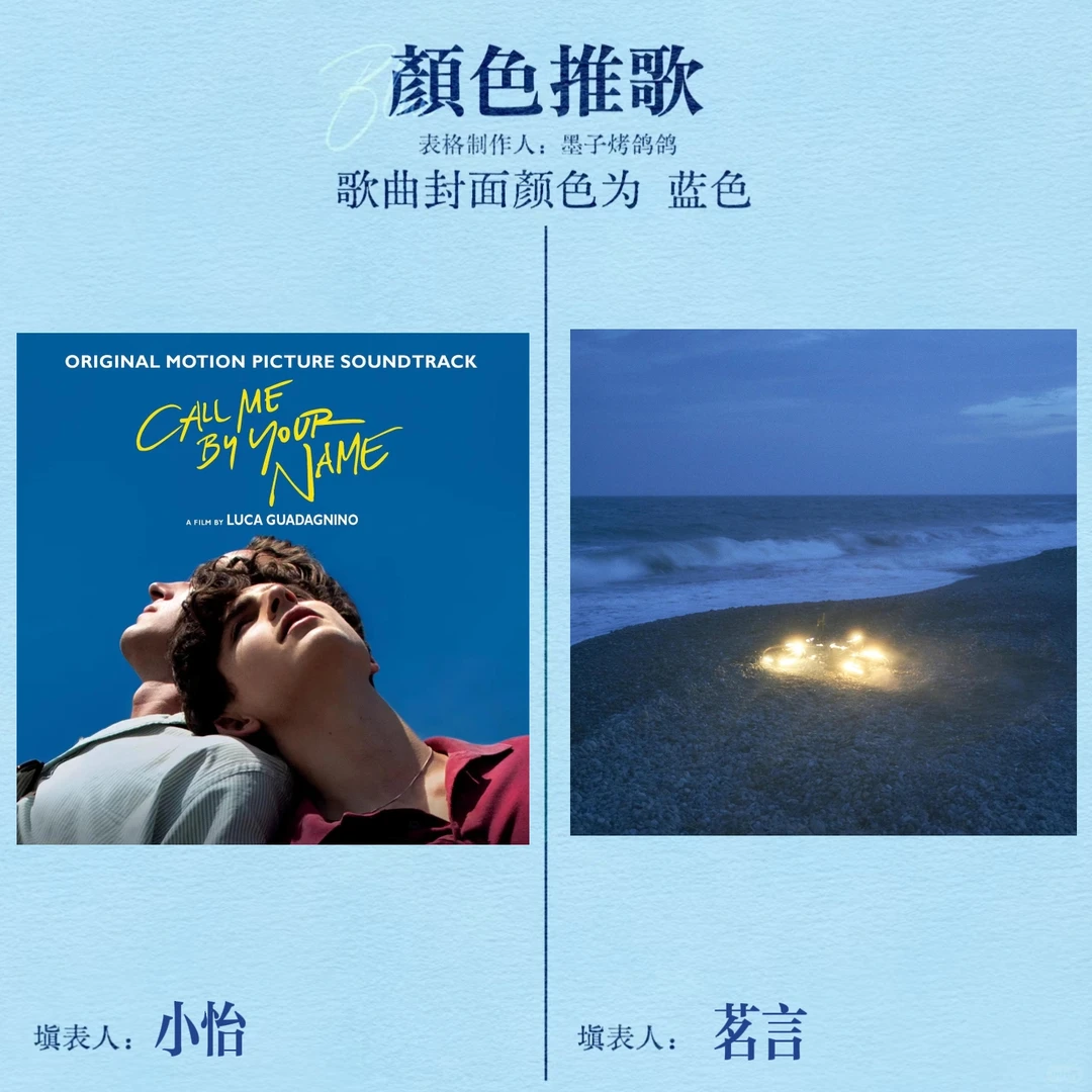 跟好朋友玩了颜色拼歌