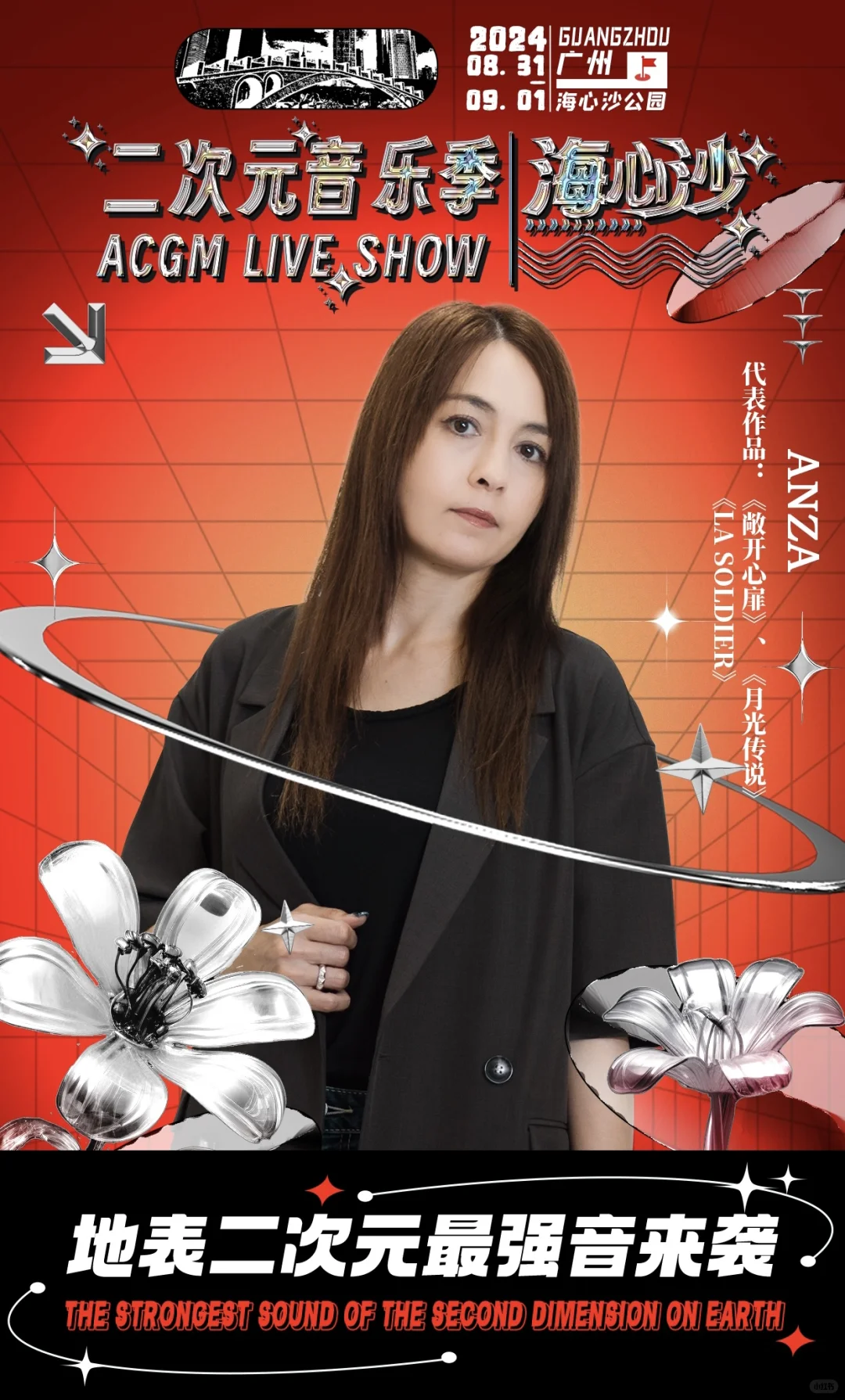 哪首歌是你心中NO1动漫金曲BGM