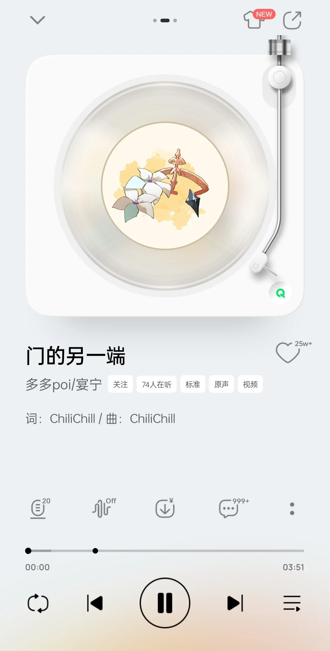 原神满星歌曲