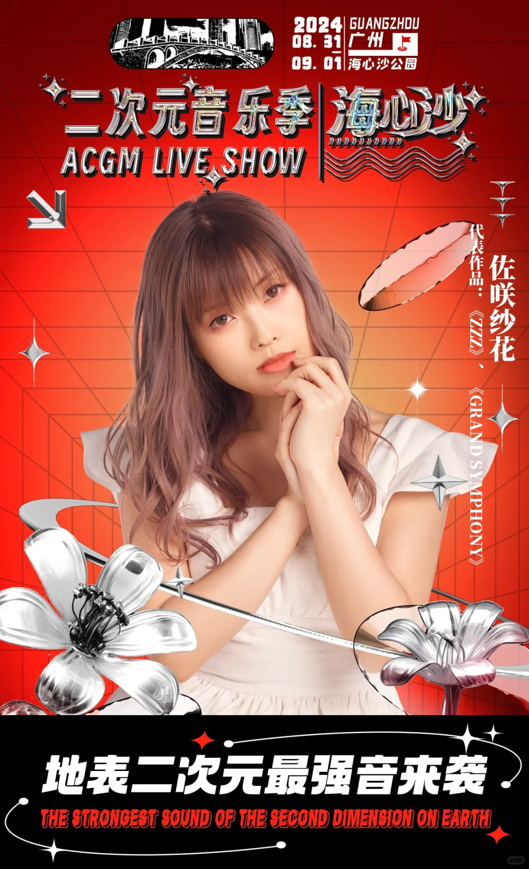 哪首歌是你心中NO1动漫金曲BGM