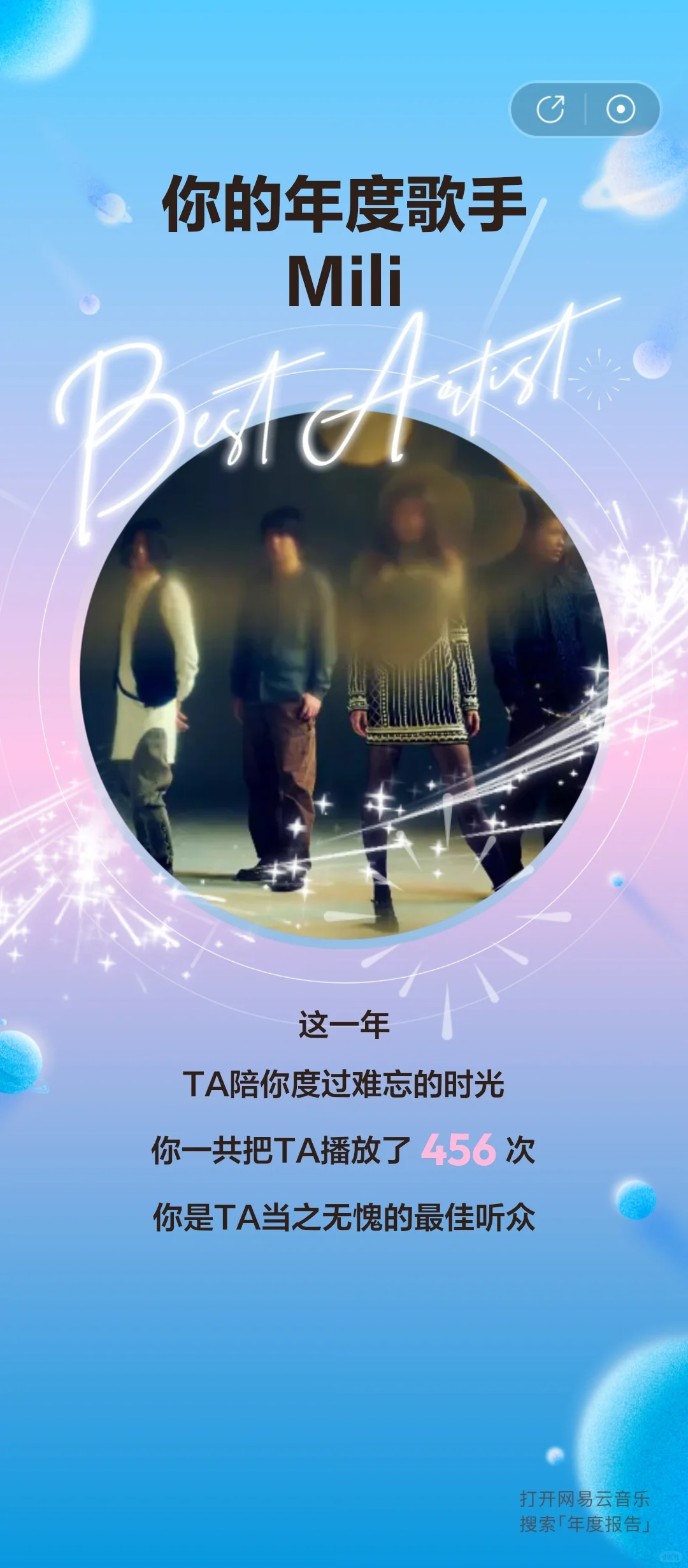 听说二次元人均世界是吧