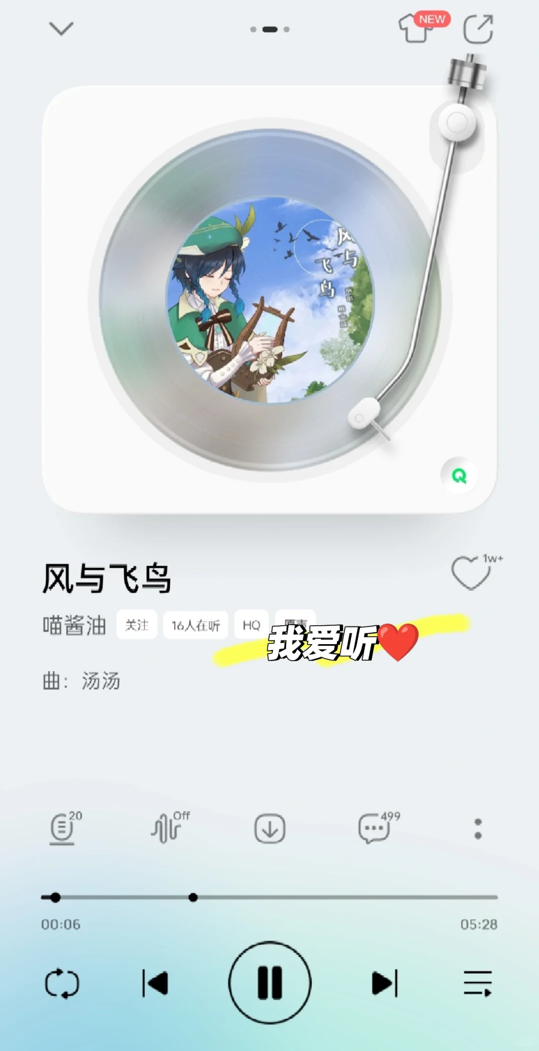 原神满星歌曲