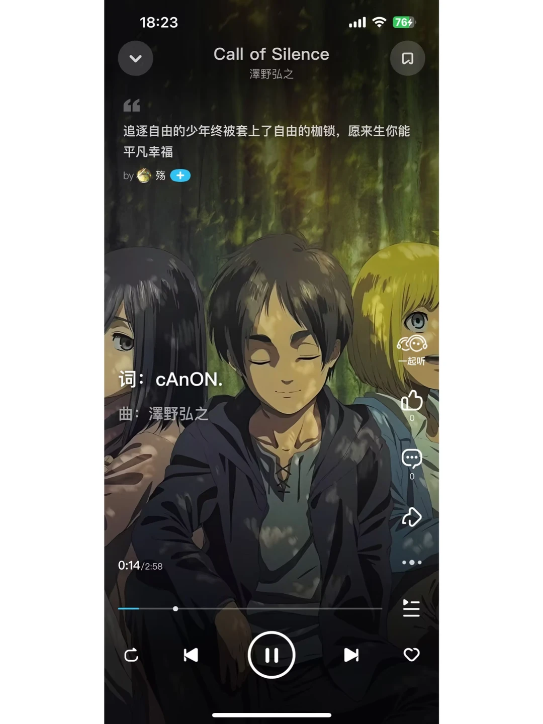 世界动漫日 | 概念版的二次元世界