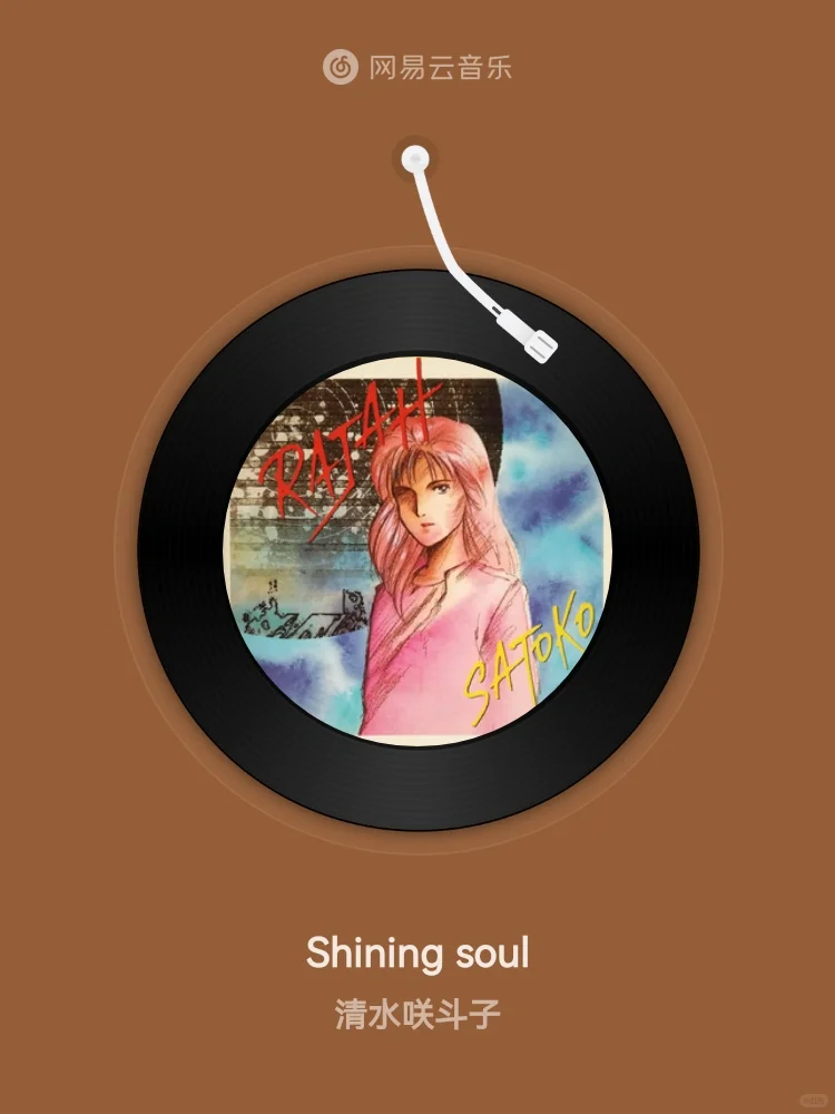 二次元老粉儿！😂😂😂