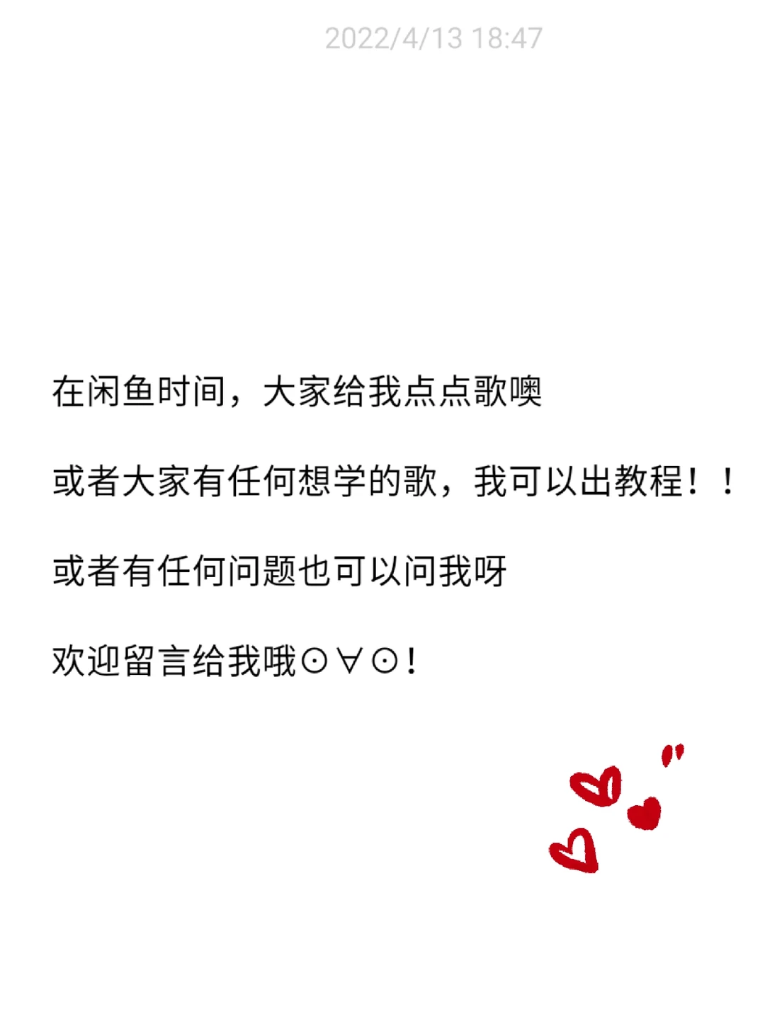 能用二次元歌曲给大家来一波爷青回很值得！