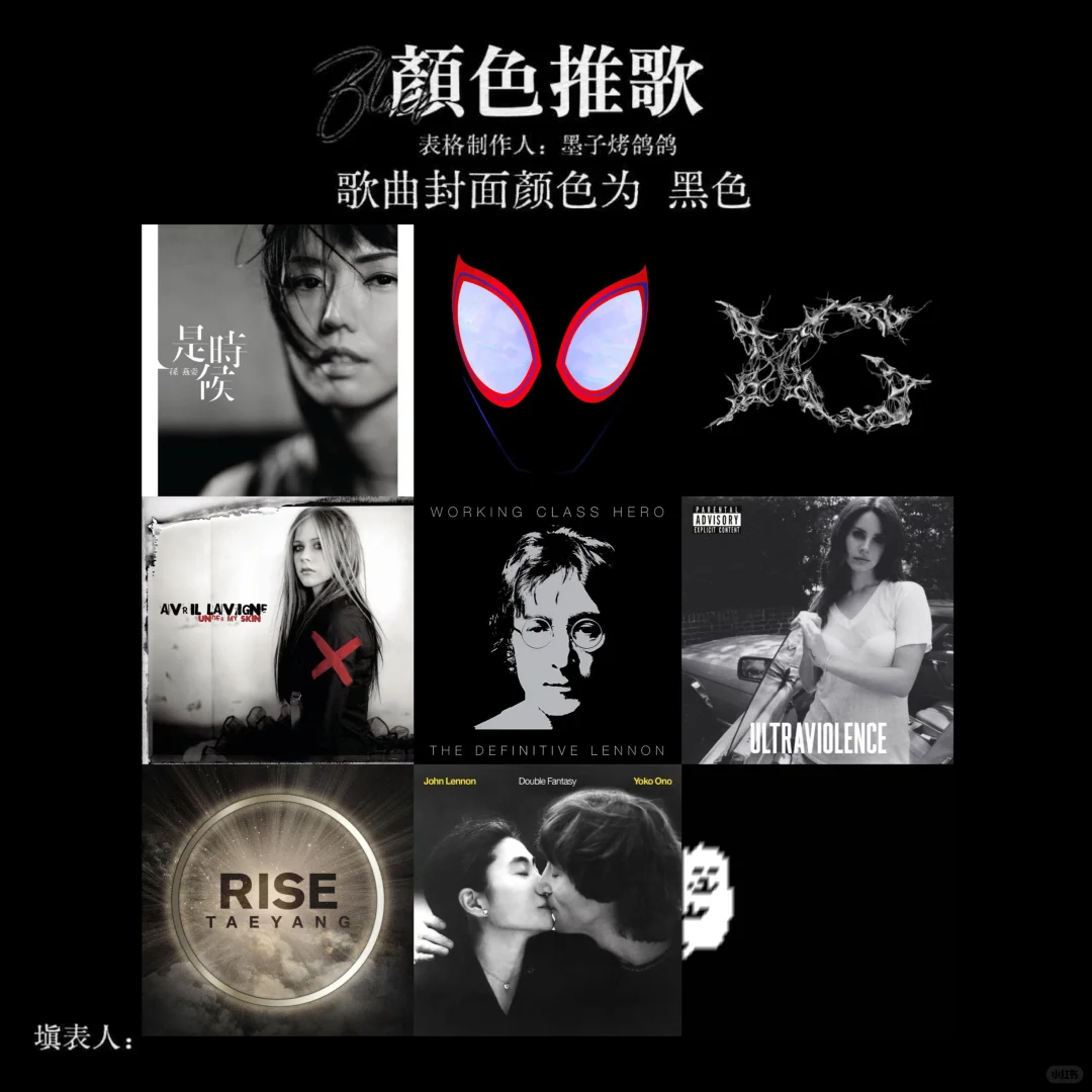 和八个基本上互不相识的朋友玩了颜色推歌