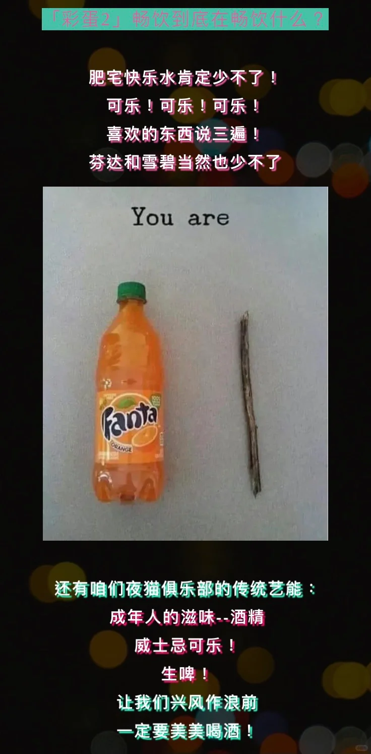 9.29｜来分享一下你的「二次元」歌单吧🙌🏻