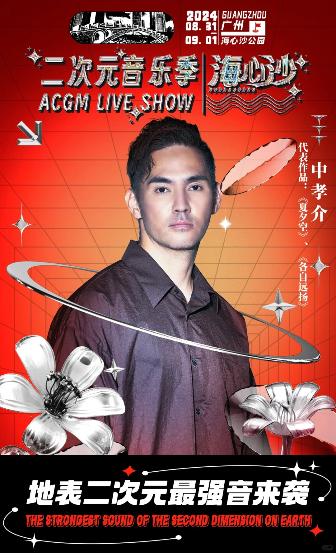 哪首歌是你心中NO1动漫金曲BGM