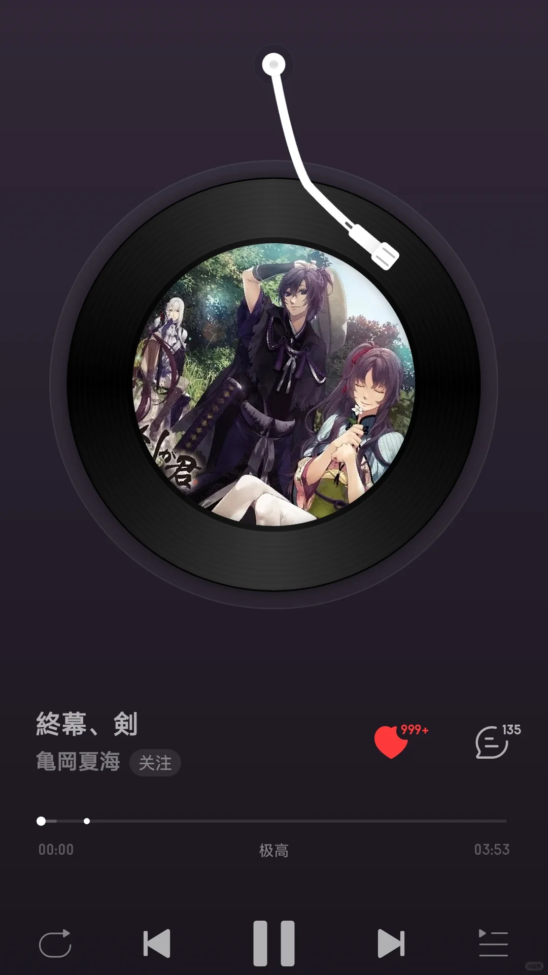 日乙戒断反应之：单曲循环主题曲😭