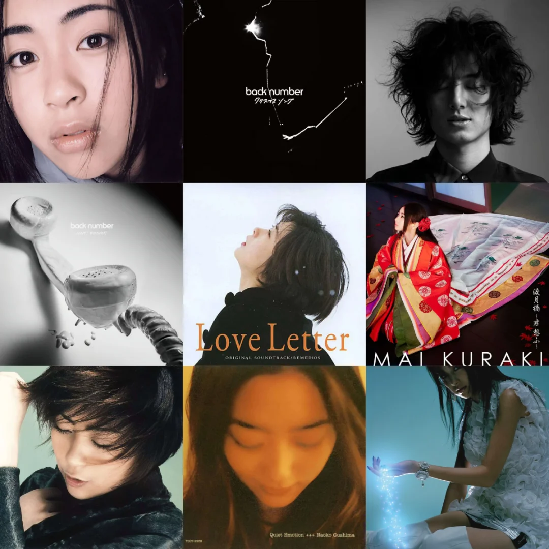 我们Jpop人秋冬要听的歌！我的人生日音