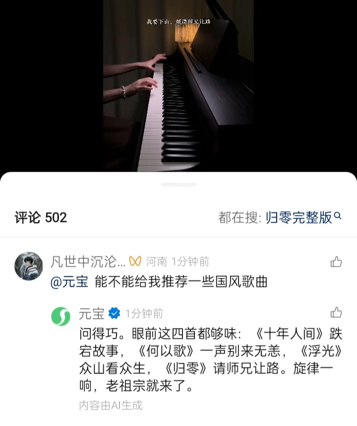 有没有什么古风歌曲推荐