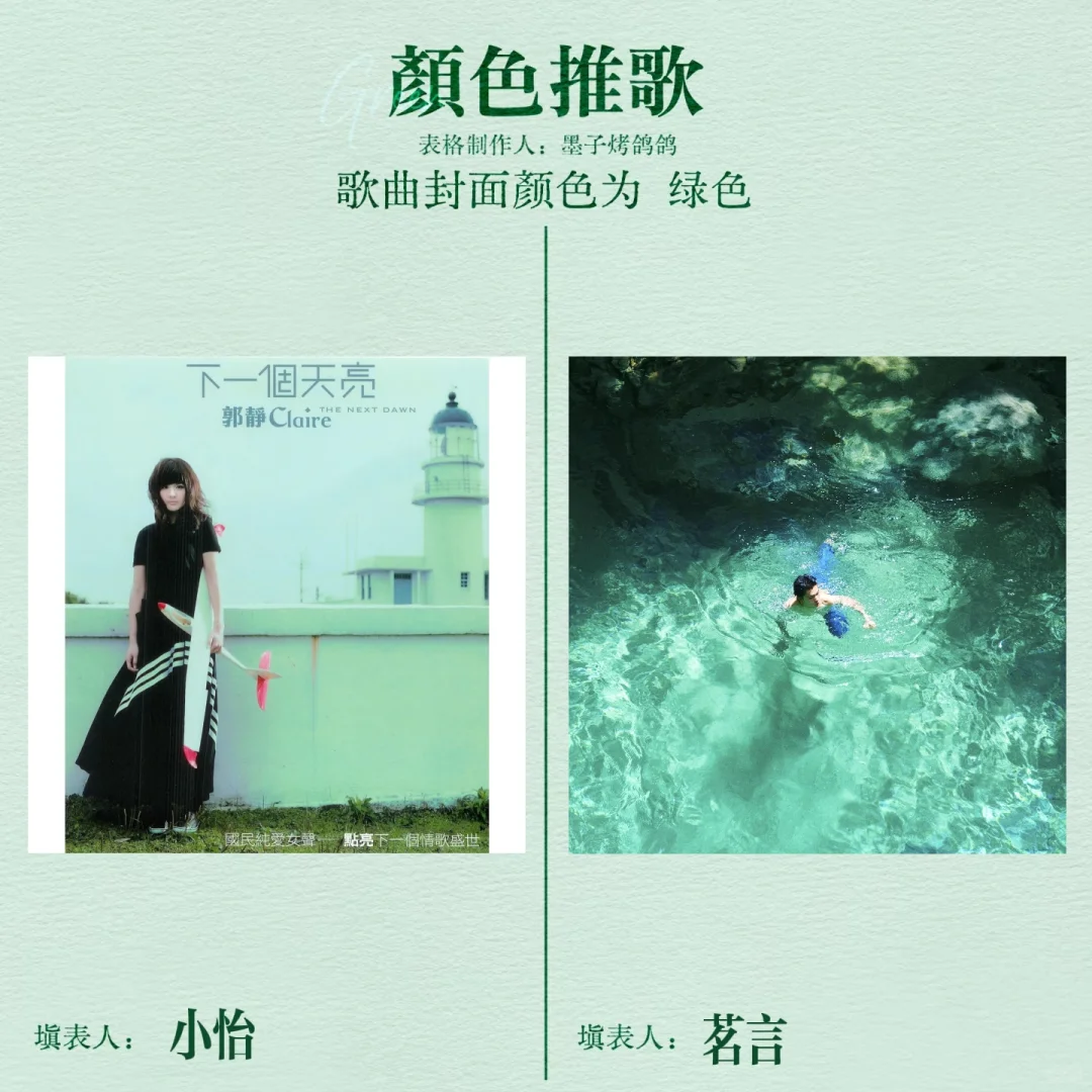 跟好朋友玩了颜色拼歌