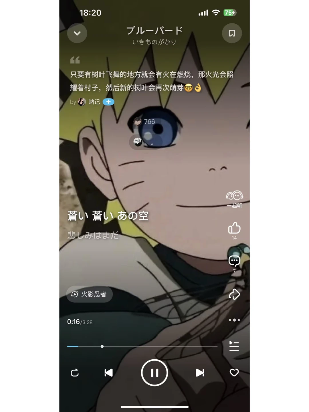 世界动漫日 | 概念版的二次元世界