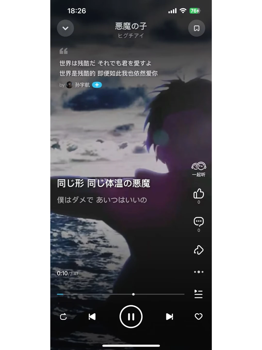 世界动漫日 | 概念版的二次元世界