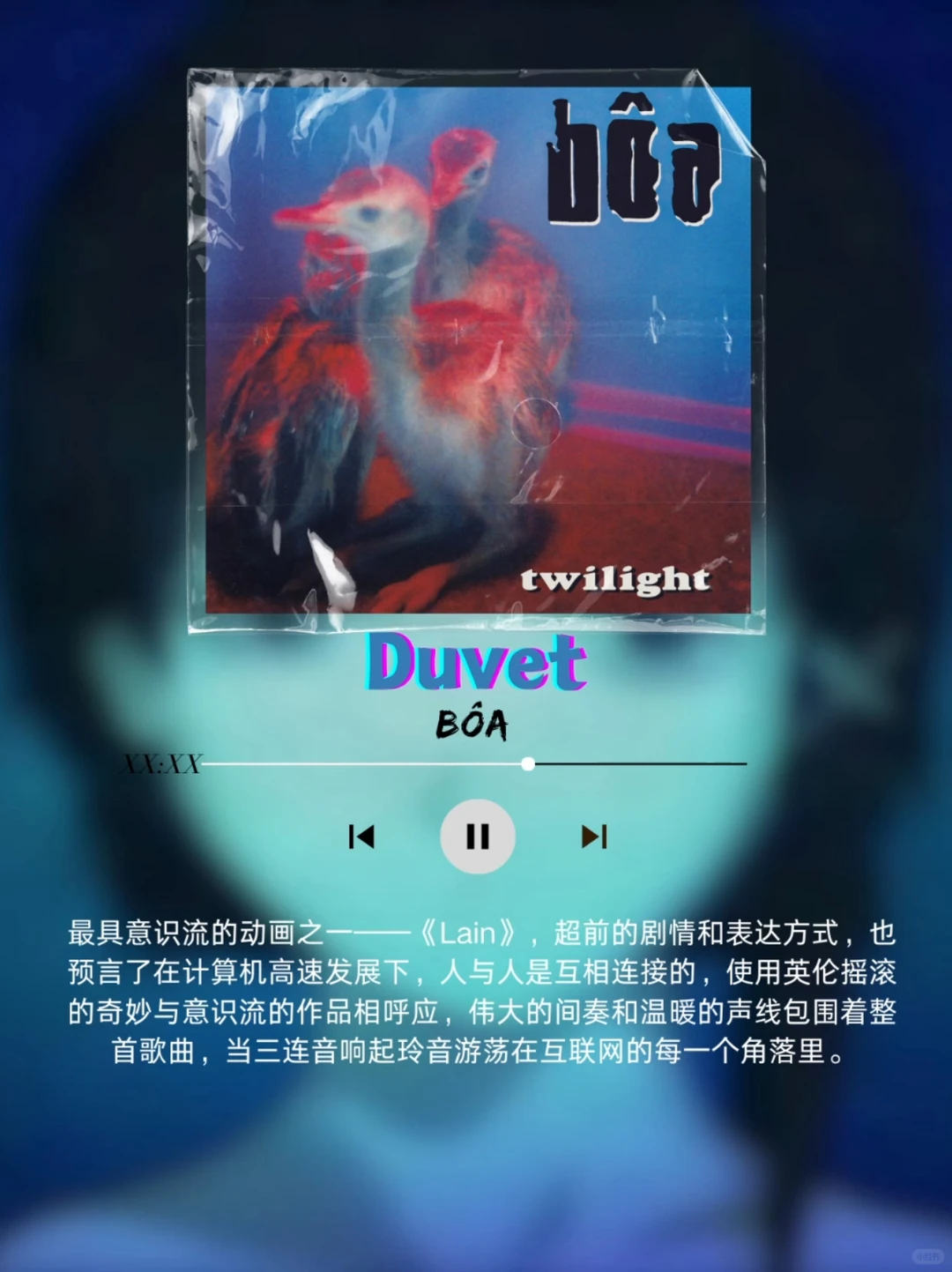 保证好听的动漫名曲的试听/分享🥺