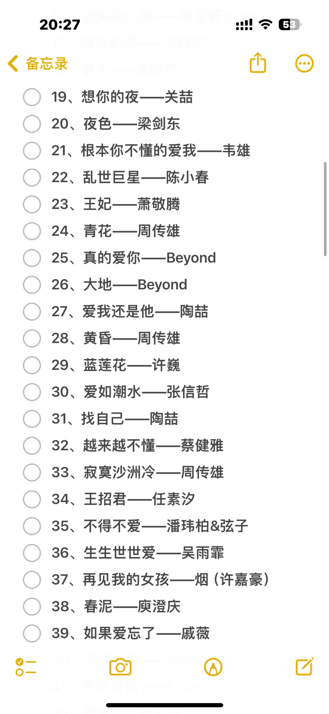 这也太好听了吧!重温我最喜欢的歌曲~