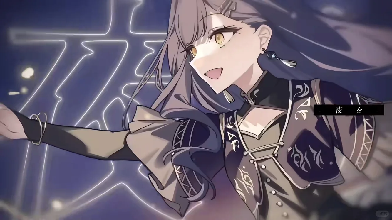 光線歌「歌詞向」