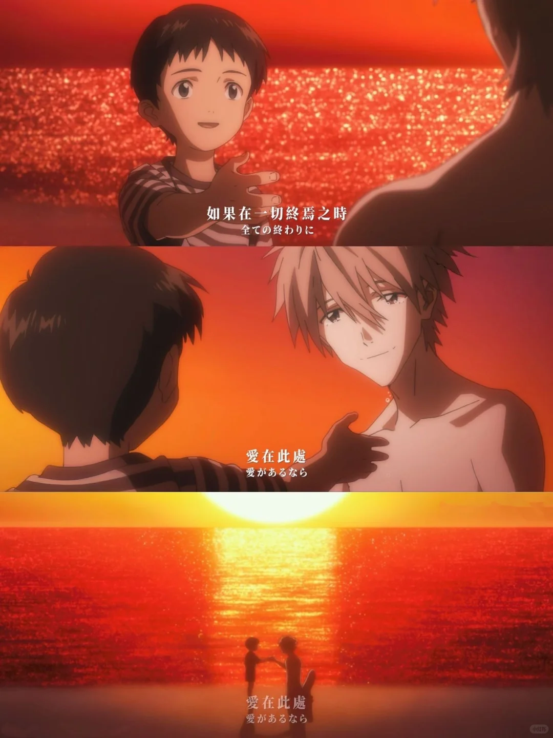 听懂宇多田光，你才能真正看懂EVA‼️