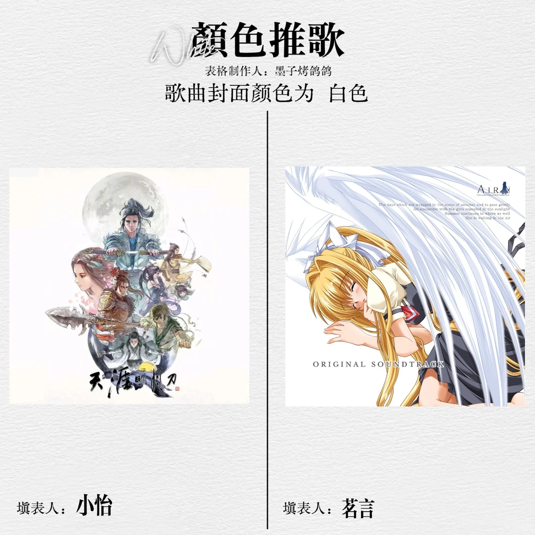 跟好朋友玩了颜色拼歌