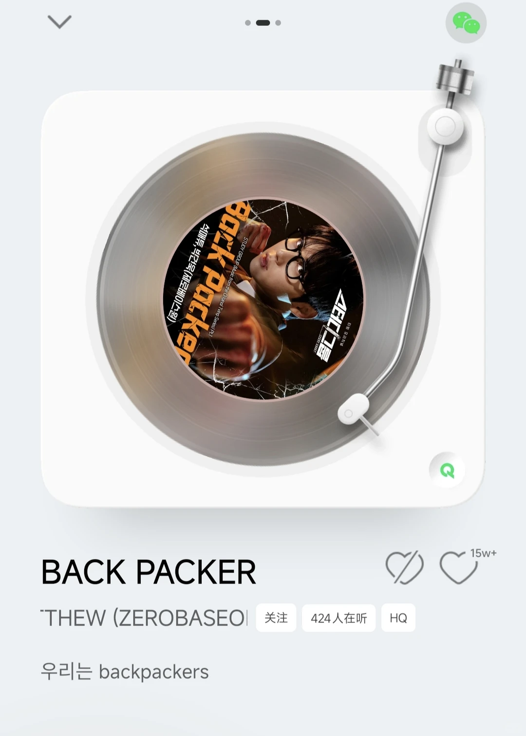 有没有类似的歌